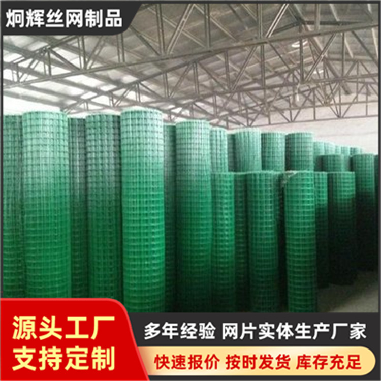 浸塑钢丝电焊网果园圈地浸塑养殖铁丝荷兰网圈山波浪形荷兰围栏网