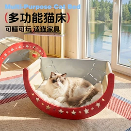 猫猫食具;猫抓板;猫猫窝/笼/垫