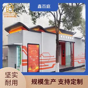 Smart Restroom, Removable and Multi-Functional, Factory Direct Sales, Safety Assurance, Urban Ecological Smart Station