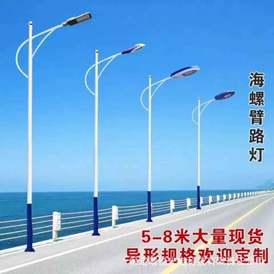 太阳能户外路灯市政新农村路灯杆道路高杆灯太阳能LED路灯批发
