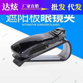 汽车清洁工具;车用置物袋;清洁球/刷