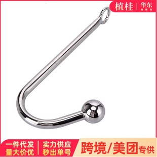 Stainless Steel Anal Hook Adult Sex Toy Toy Metal Backcourt Sm Single Ball Anal Hook Sex Toy Cross-Border