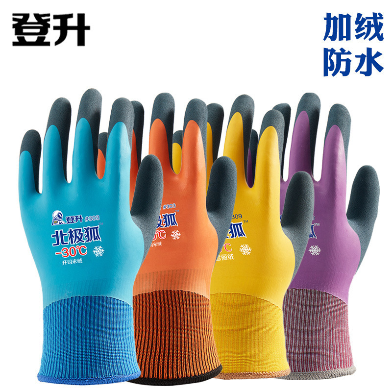 Dengsheng invierno guantes calientes almacenamiento en frío pesca impermeable forrado de lana resistente al desgaste invierno engrosada guantes protectores anticongelantes al por mayor