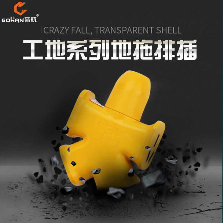 户外地拖插座 10孔地拖插板 3/5/10米工程延长大字型电源插排插座