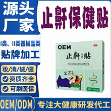 OE���ƴ��ӹ��t������ľ��ţ�������S��߅ɏ�ʲ�ֹ�������N