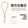 古董白手腕绳+透明垫片