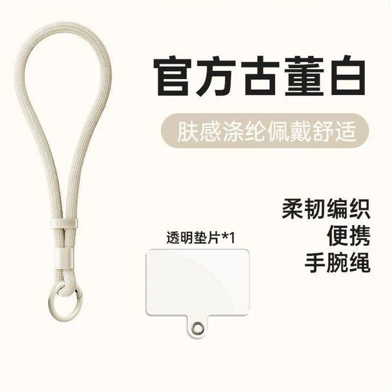加粗手腕绳可调节手机腕绳自锁功能防掉落钥匙扣时尚手腕带耐用