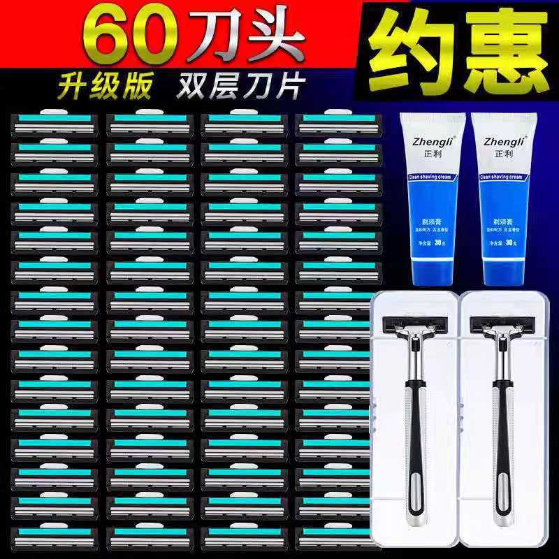 Universal Manual Double-Layer Shaving Razor Blade for Men and Women, 2-Layer Razor Double-Layer Blade Universal Manual Double-Layer Shaving Razor Blade for Men and Women, 2-Layer Razor Double-Layer Blade