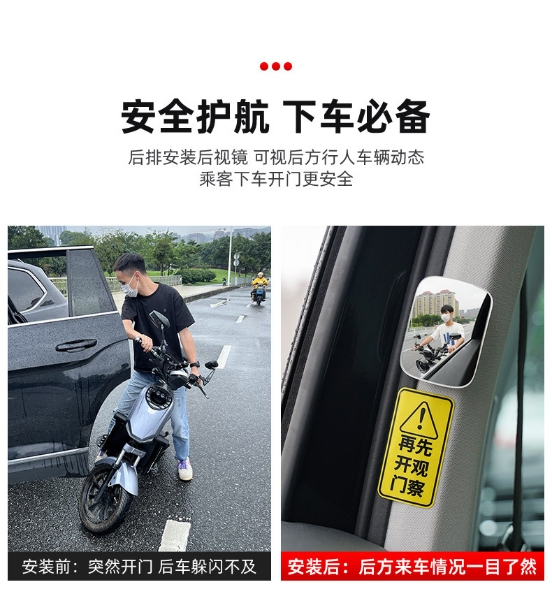 Car two-row rearview mirror small round mirror off blind spot mirror car inside and outside observation mirror wide-angle rear auxiliary taxi