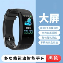 �A�����¿�ڿƼ������֭h�\��˯����Ůͨ�ö๦��Ӌ���{���ֱ�