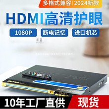 碟机儿童dvd高清vcd碟片格式cd播放器影碟机播放机全家用evd