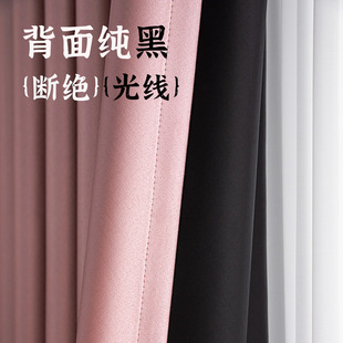 Bedroom Full Blackout Curtains Thickened Simple Modern Living Room Insulated Short Curtain Sunshade Cloth Finished Product