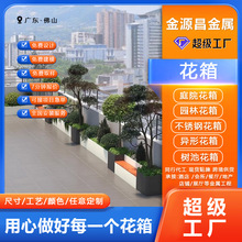 户外不锈钢铁艺花盆酒吧餐厅露台阳台花箱造景组合镀锌钢庭院花池