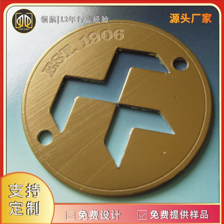供应黄铜蚀刻拉丝标牌不锈钢腐蚀标识牌礼品合金属立体铭牌定制