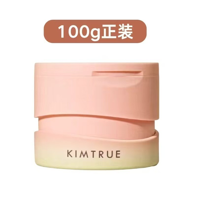 KIMTRUE且初卸妆膏深层清洁脸部温和土豆泥卸妆油乳无花果温和女|undefined