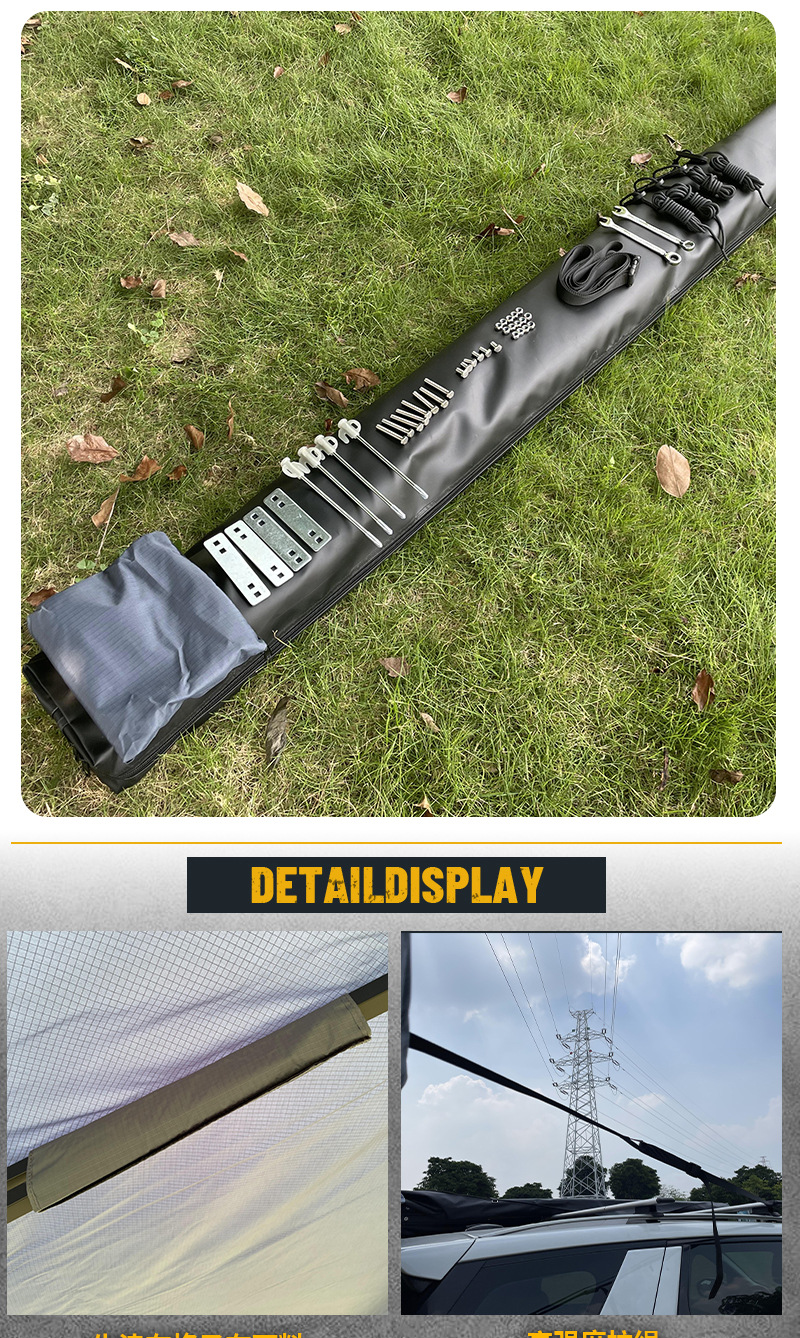 270 ° Fan-Shaped Car Side Tent for Outdoor Camping, Sunshade, Waterproof Oxford Cloth, Led Light Strip, Car Canopy Wholesale