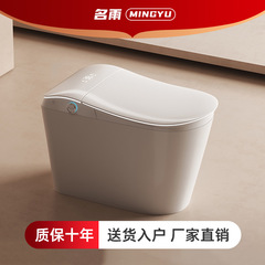 新型トイレ家庭用自動誘導開蓋即熱女神前洗一体式音声泡スマートトイレ