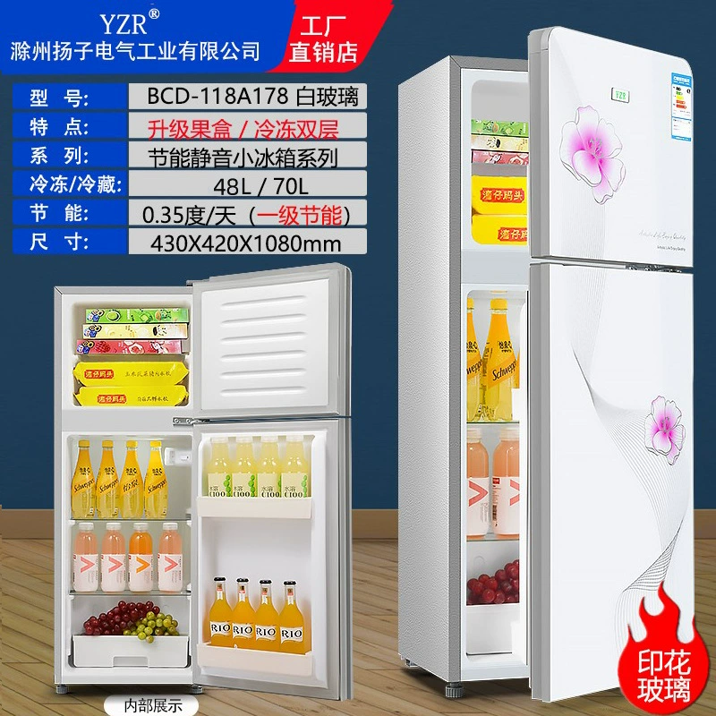 Бесплатная доставкаYangzi Electric маленький холодильник, маленькая двухдверная, домашний, охлаждает, аренда общежития, энергосбережение класса