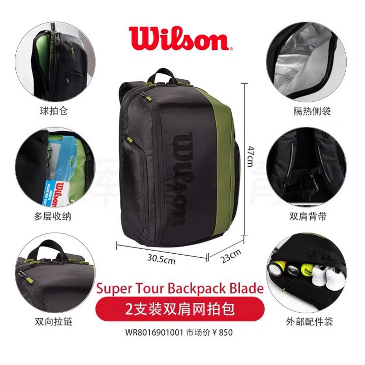 Tennis Bag, French Open Collaboration, 2-Piece Set, Handbag, Shoulder Bag, Wilson 6-Piece Set, Sports Yutian