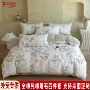 高支床上定制冬季床单