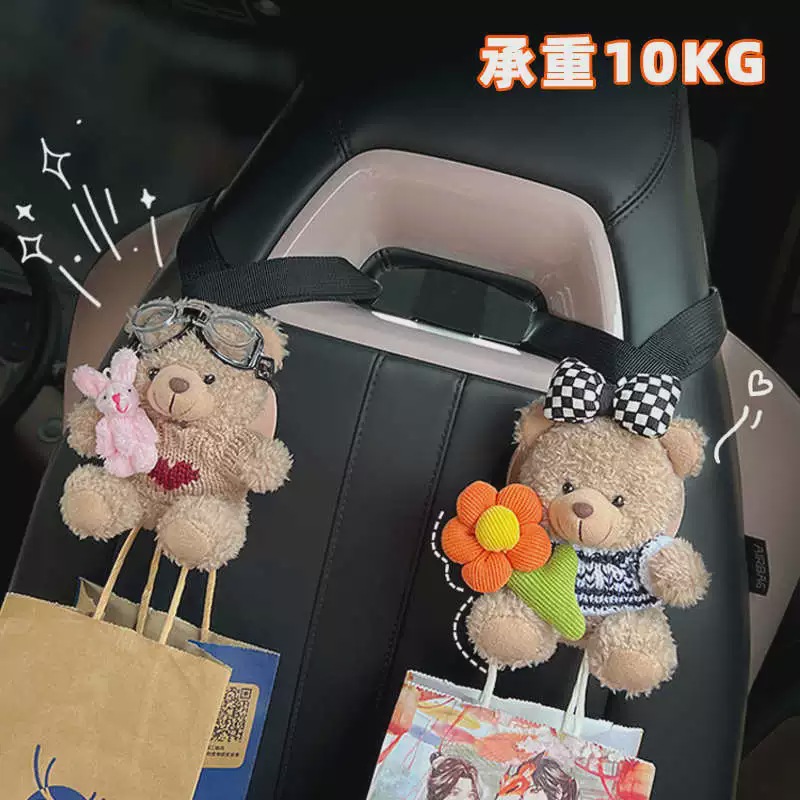gancho de automóvil multifuncional integrado para asiento trasero gancho de automóvil para artículos de disposición trasera de automóvil gancho de automóvil oculto