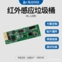 人体定制开发开盖电路板