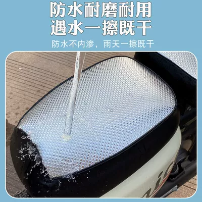 universal calf Emma Lvyuan new — Electric car cushion