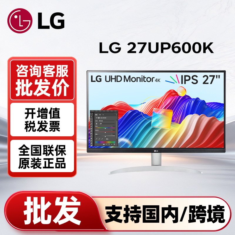 Lg Monitor 27Up600K 27-Inch 4K High-Definition Lcd Color-Calibrated Ips Screen Display