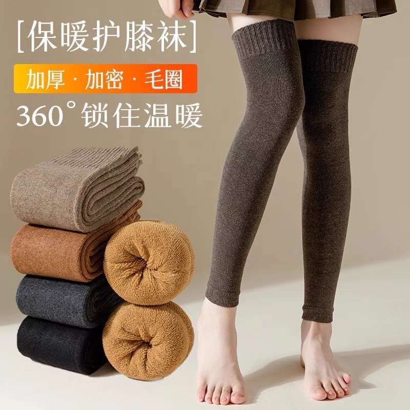 Knee Pads Warm Long Tube Autumn and Winter Thickened Thigh Socks Women's Terry Over-The-Knee Socks Leg Warmers Knee Pads