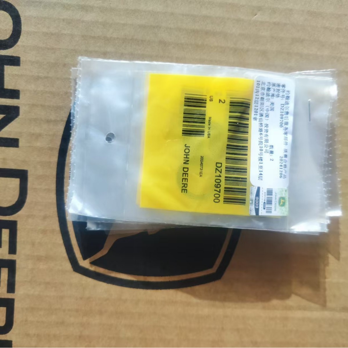 DZ109700 O形圈 约翰迪尔拖拉机配件