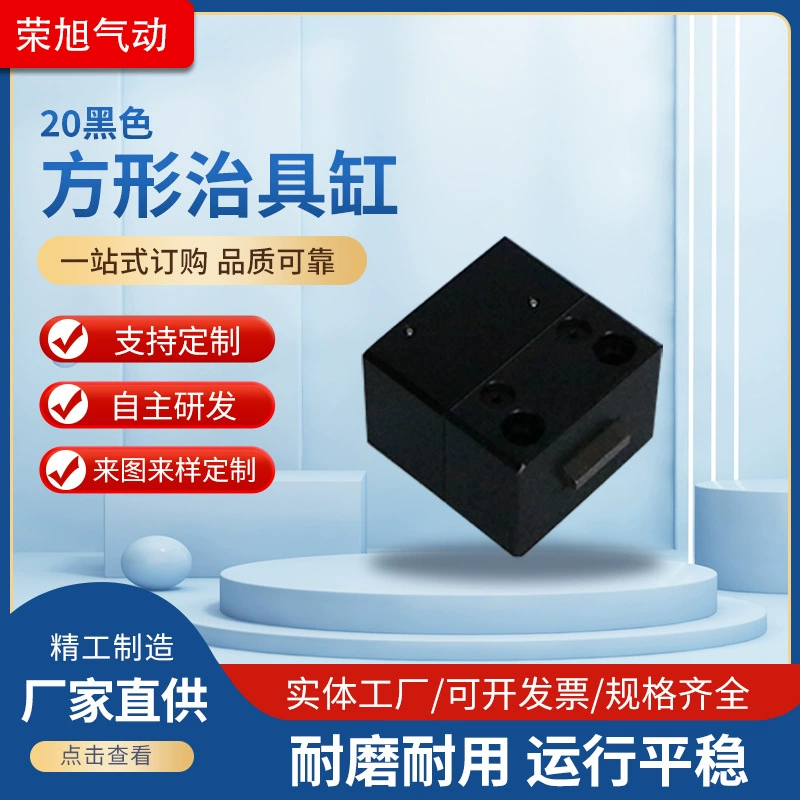 Фабрика прямых продаж Цилиндр миниатюрный цилиндр 20 черный квадратный цилиндр