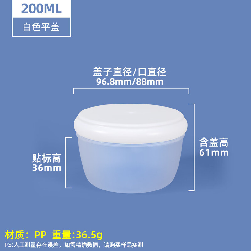 水杉PP密封塑料罐五谷杂粮防潮储物分装罐半圆盖水果零食磨砂罐 2