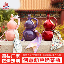 �¿�W�t����500ml���K���J�׾�ƿ�ܷ��̲���Ϲ��Ʒ��bƿ���l