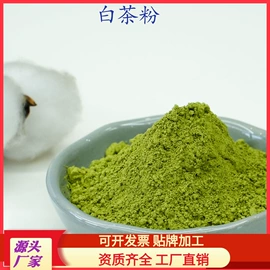 烘焙辅料类;脱水蔬菜;其他冲调饮品