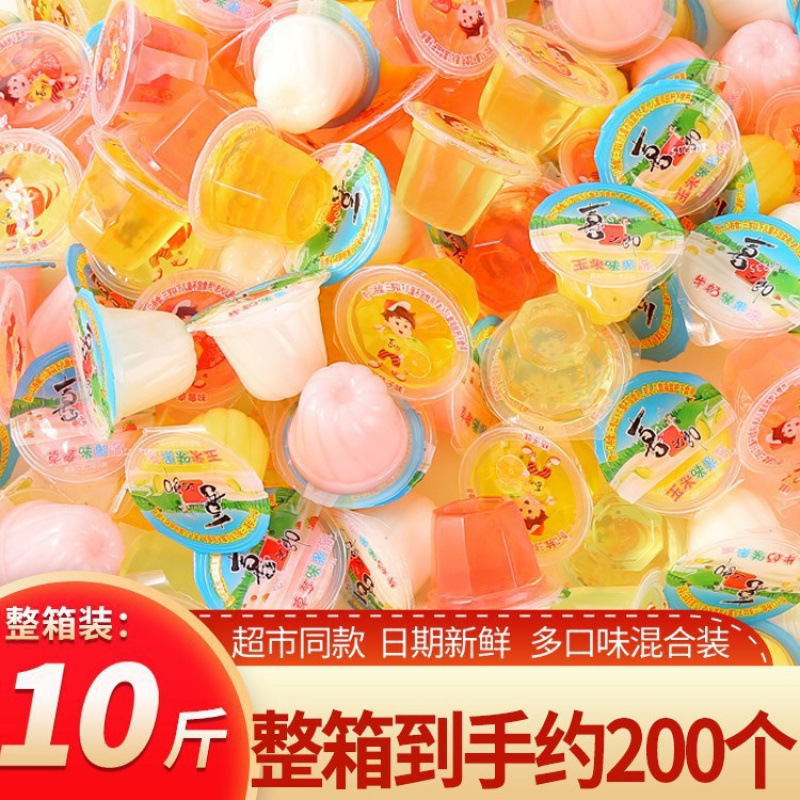 散装喜之郎什锦果冻斤整箱水果果肉什锦果冻儿时零食解馋伴手礼