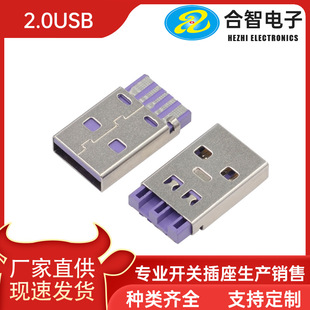 �S�ҹ���2.0AM 5P�����USB���^��ɫ�zо 2.0A��5P�������늹��^