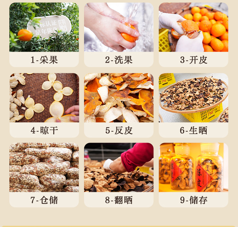 Aged Dried Tangerine Peel Chenpi 50g Jar Guangdong Xinhui Style for Tea and Soup in use