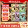 同仁堂南京直发泡脚足浴粉