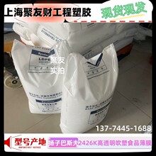 LDPE2426K 2426H 2420Dldpe͸ϩԱĤ2420H