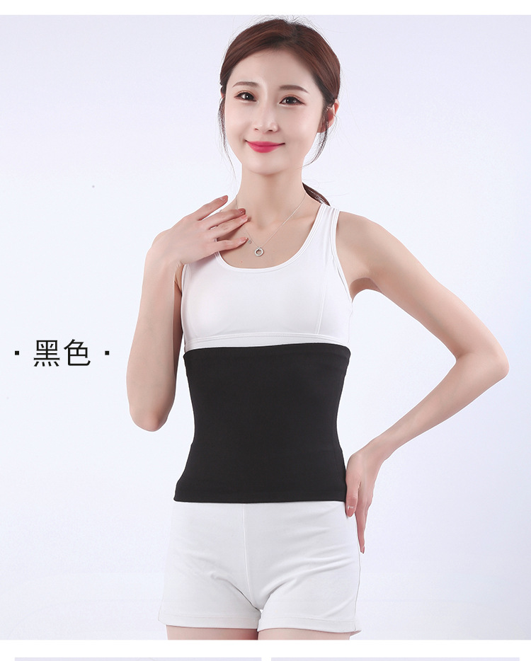 护腰---收腹_23.jpg