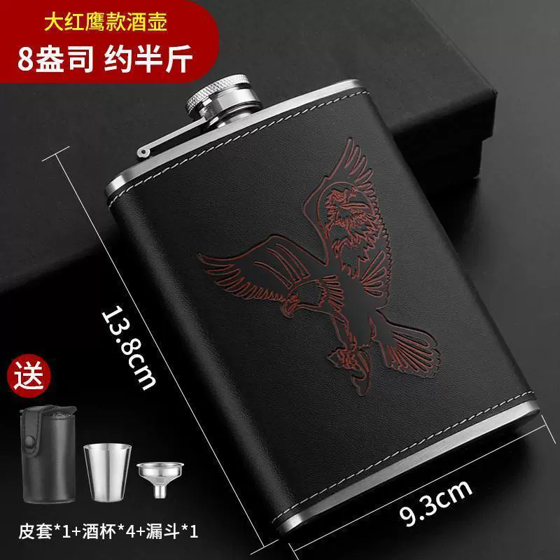 Маленькая винная бутылка из нержавеющей стали, антикварная, утолщенная, около половины фунта, портативная домашняя винная бутылка для улицы