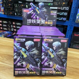 �к����Fͻ��ƴ�b����������ģ�̓�ͯDIYƴ������������ǶYƷ