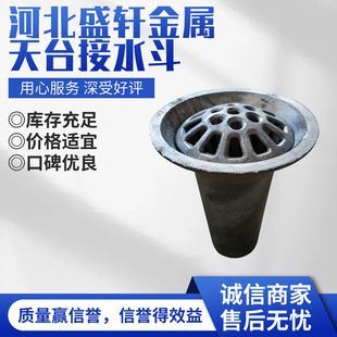 �F؛���� ��ˮ���Ƞ�������ˮ������ˮ©����̨��ˮ��©�� �ļ���