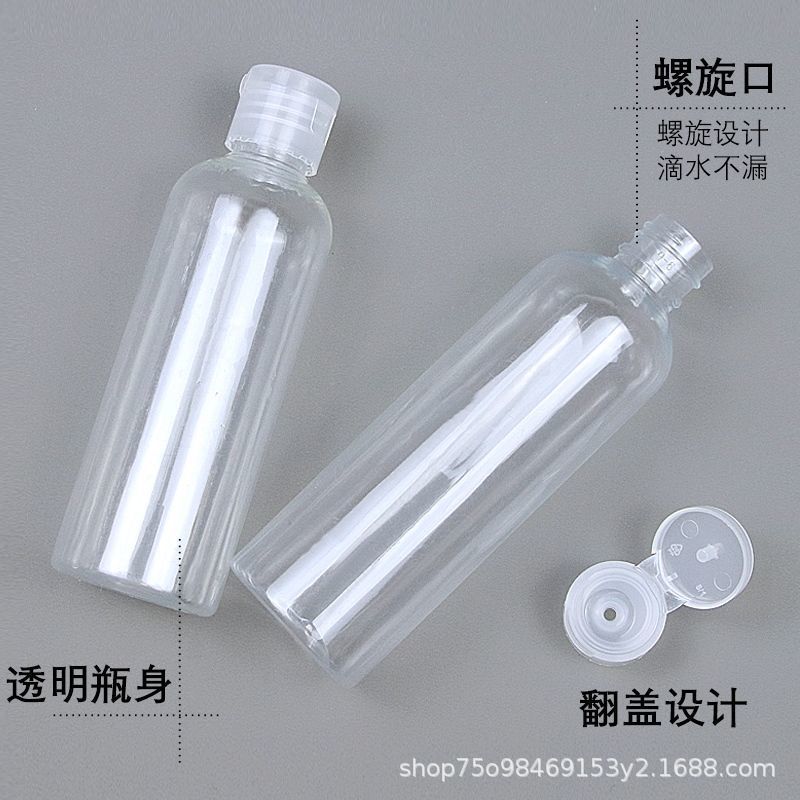 旅行分注瓶シャンプー化粧品入浴剤旅行神器スキンケア品携帯クレンジングオイルのサンプル空瓶|undefined