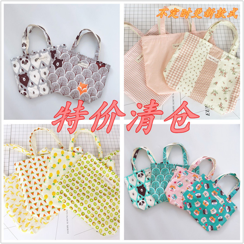 [Special clearance] zipper portable small cloth bag special offer! Thanks for giving back a small amount of item special offer