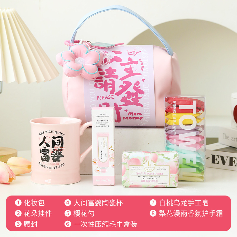 伴手礼女伴娘婚礼实用可定小礼品小众手提化妆包送姐妹团闺蜜回礼|undefined