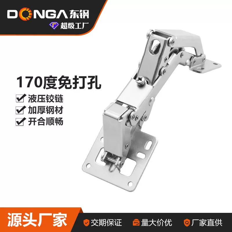 170°免开孔青蛙铰链柜门阻尼衣柜合页橱拱桥式弹簧折叠五金配件