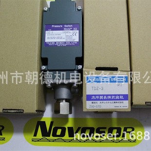 Taiping TAIHEI BOEKI Pressure Switch Foot Switch TDZ-3 TDZ-4
