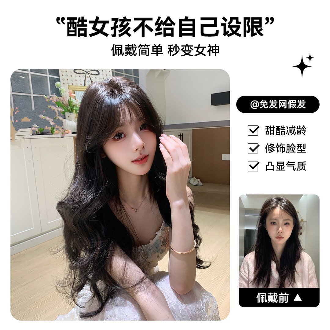 Peruca Konni da deusa namorada - sem rede de cabelo, cabelo ondulado volumoso, pedaço de cabelo falso com coroa alta ultrafina e sem costura
