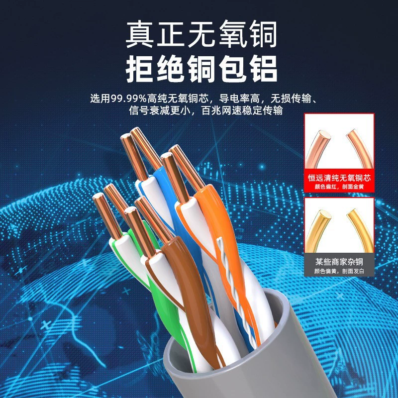 Finished jumper cat5 oxygen-free copper twisted pair 100M home full box line POE monitoring room special shielded wire network cable